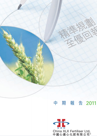 创世红海·(中国区)有限公司官网