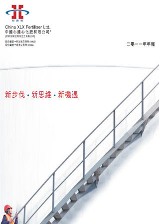 创世红海·(中国区)有限公司官网