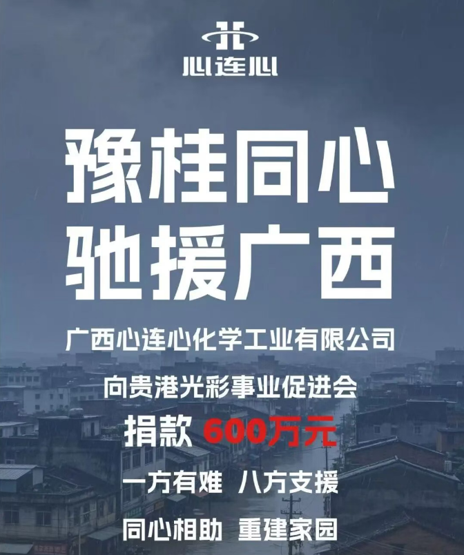 创世红海·(中国区)有限公司官网