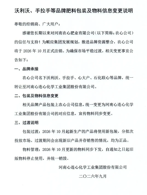 创世红海·(中国区)有限公司官网