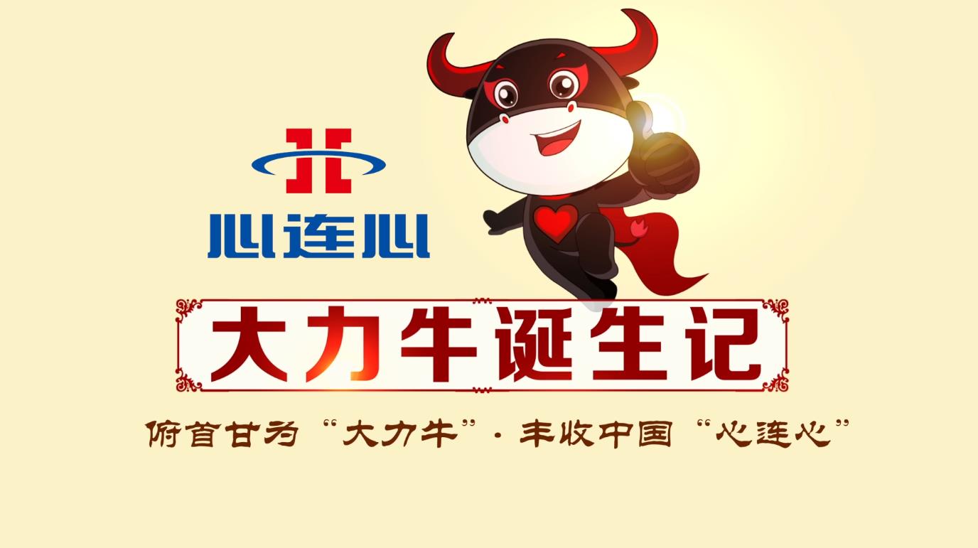 创世红海·(中国区)有限公司官网