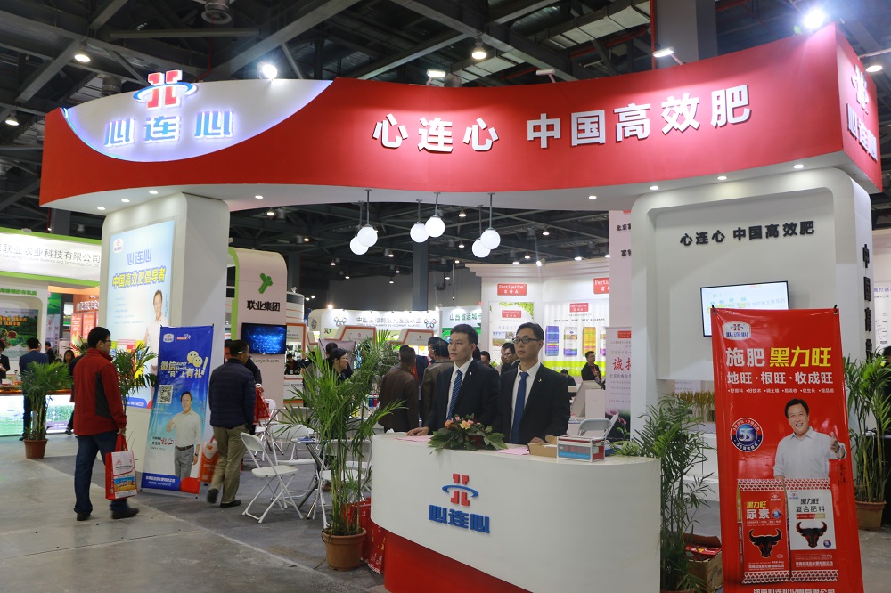 1539754736374548.jpg 创世红海展台.jpg