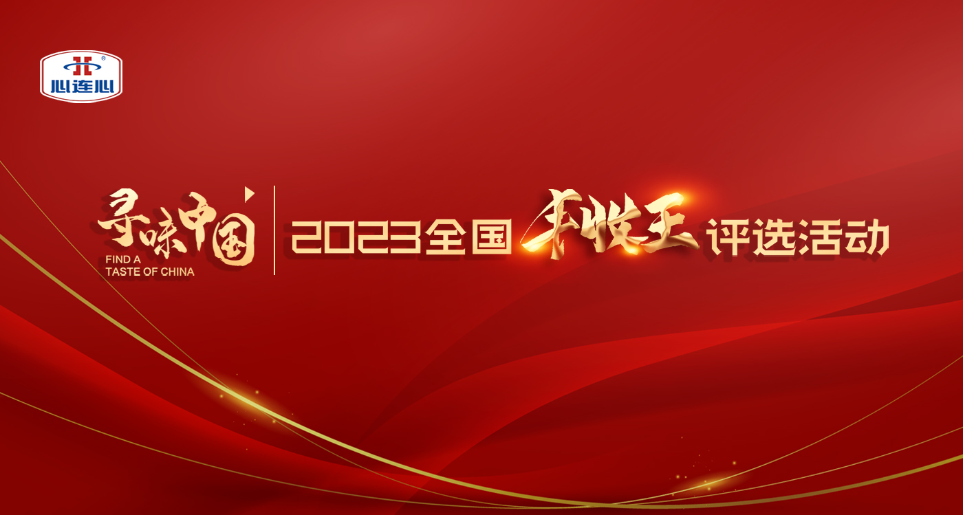 创世红海·(中国区)有限公司官网